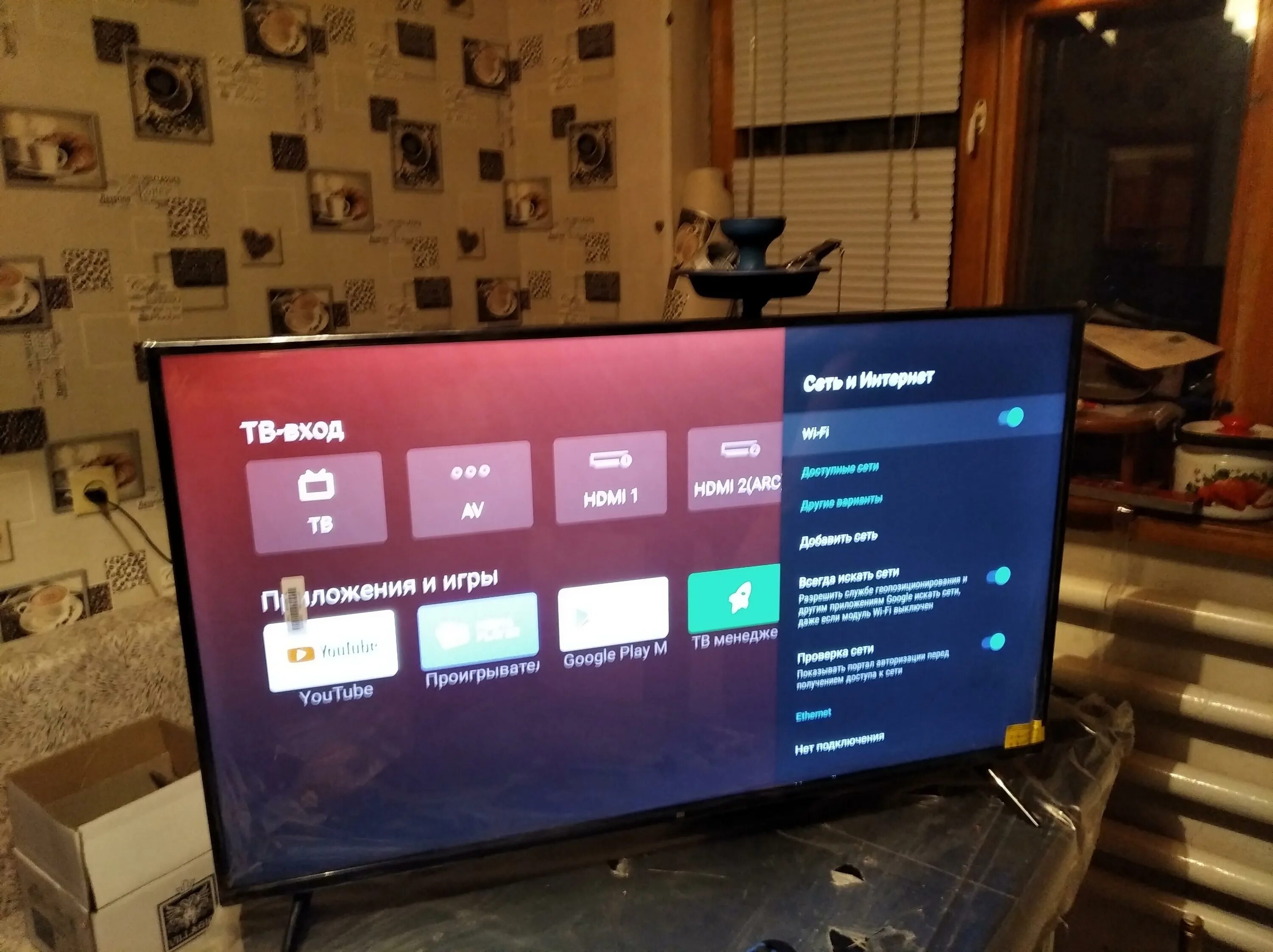 Xiaomi 4s 75. Прошивка xiaomi mi tv 4s 50. 43" телевизор xiaomi mi tv a2. Сервис телевизоров xiaomi. Телевизор индезит т 12 эсай эматар 661.