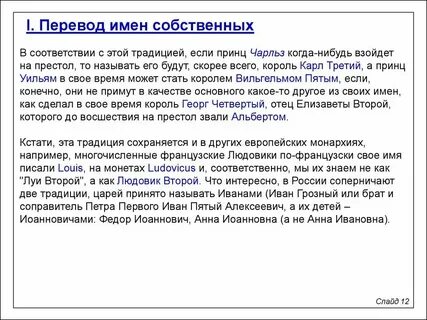 И получил свое название данные