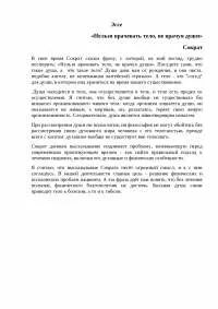 Юность весеннее время человека в которое