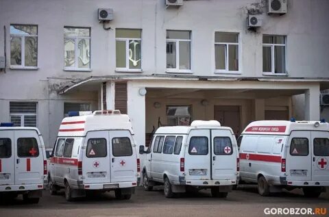 Уфа пациент
