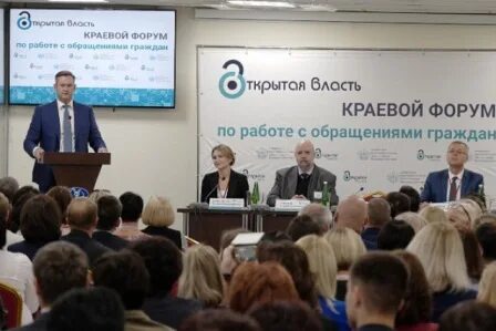 Обратились форум