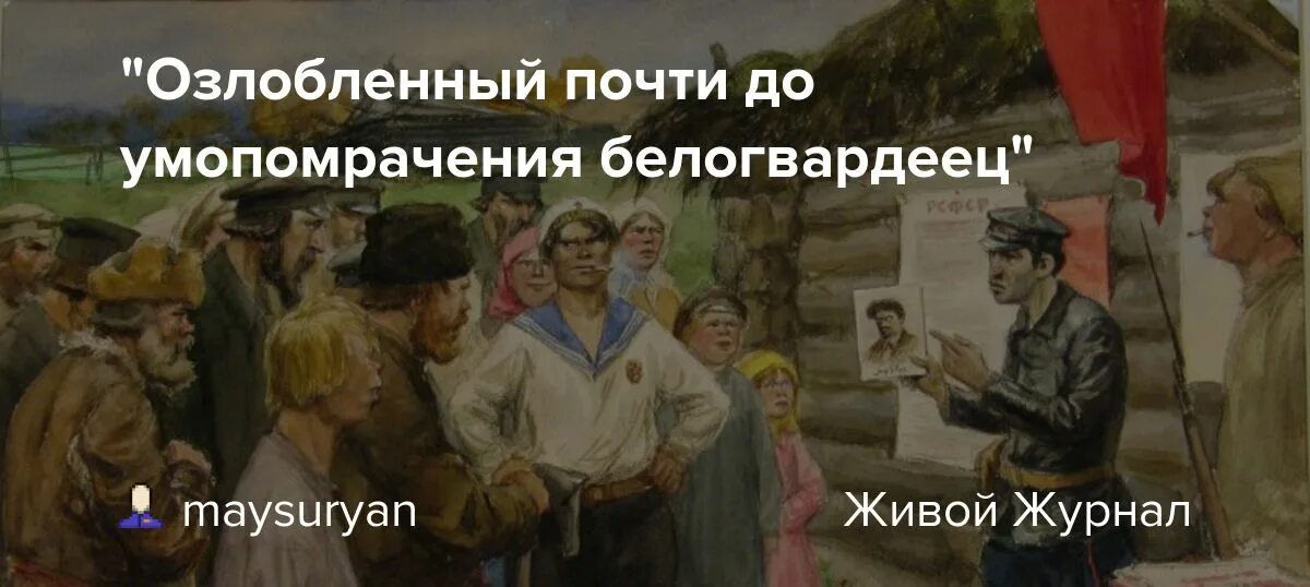 Жена ильи голема. Шутки про озабоченность. Ударение в слове одолжит. Злая шутка цитаты. Не обращай внимания на дураков цитаты.