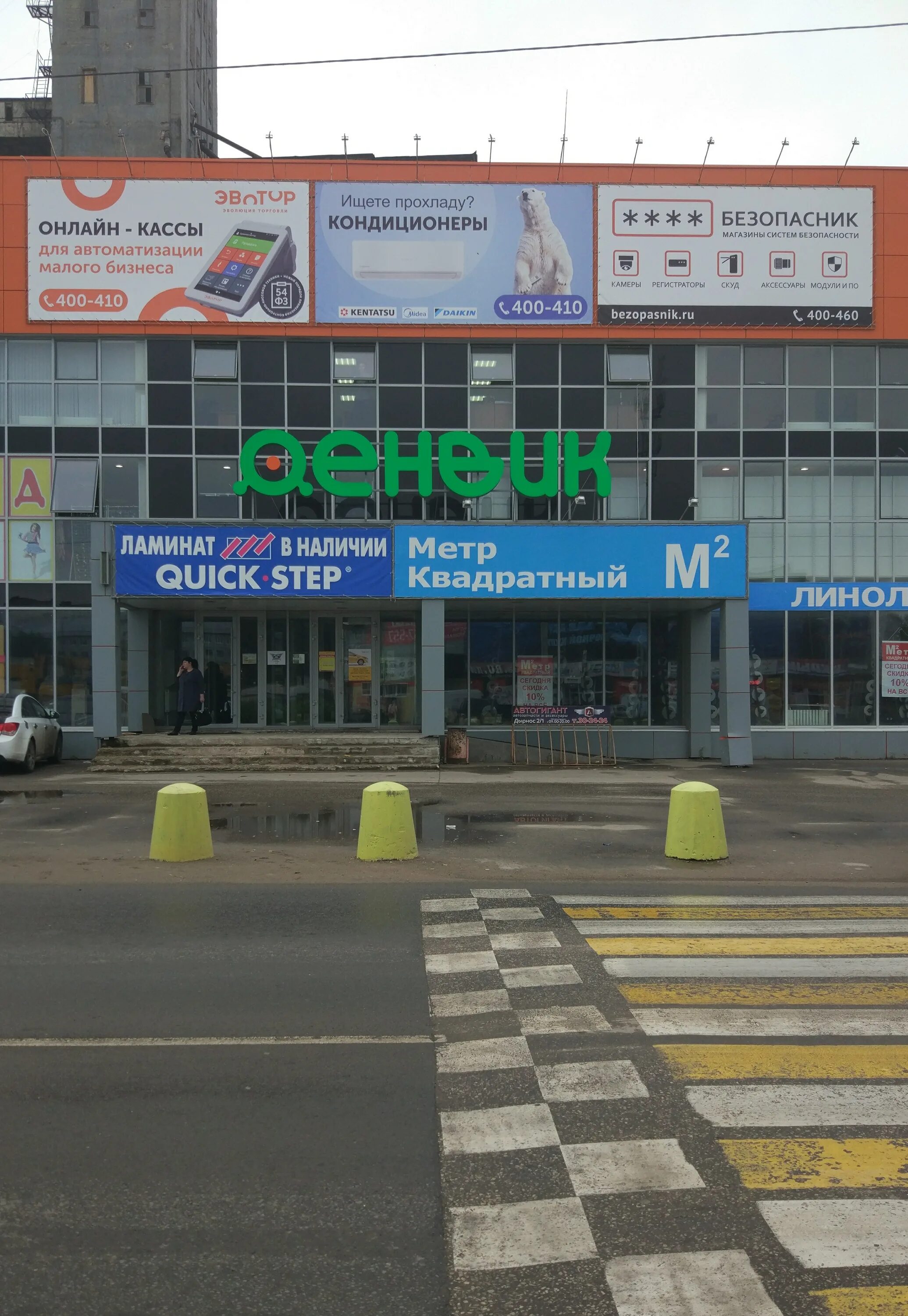 Route 51 сыктывкар