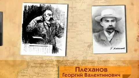 Фамилия земли