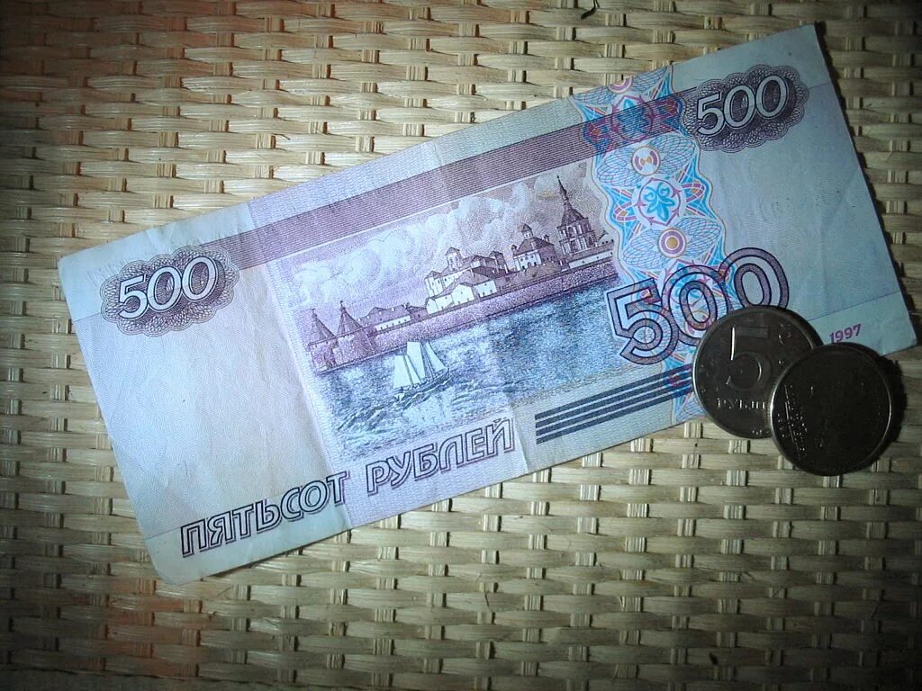 500 рублей в месяц. Фотография 500 рублей. Деньги 500 рублей. Купюра 500 рублей. Деньга 500 рублей.