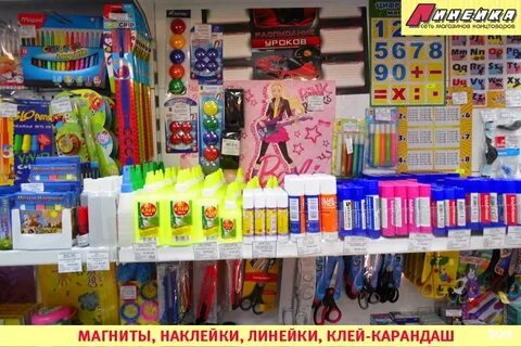 В магазине канцтоваров продается 144 ручки 30