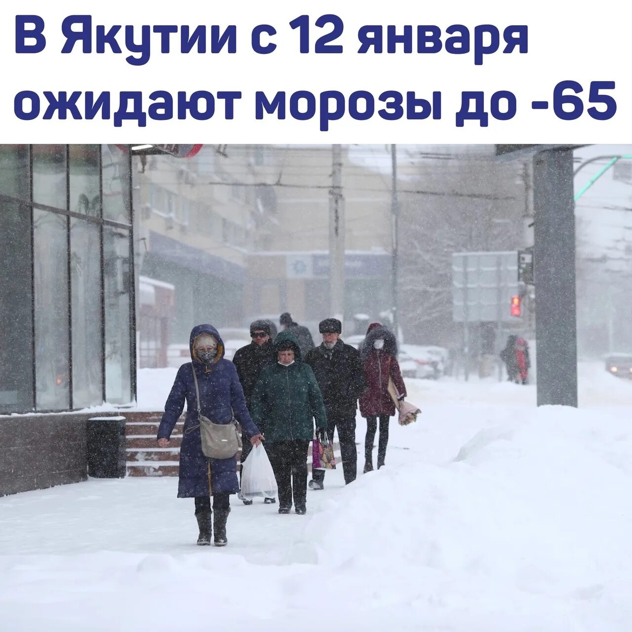 Метель в Волгограде. Зима в России. Снегопад в Волгограде 2022 январь. Зима холода.