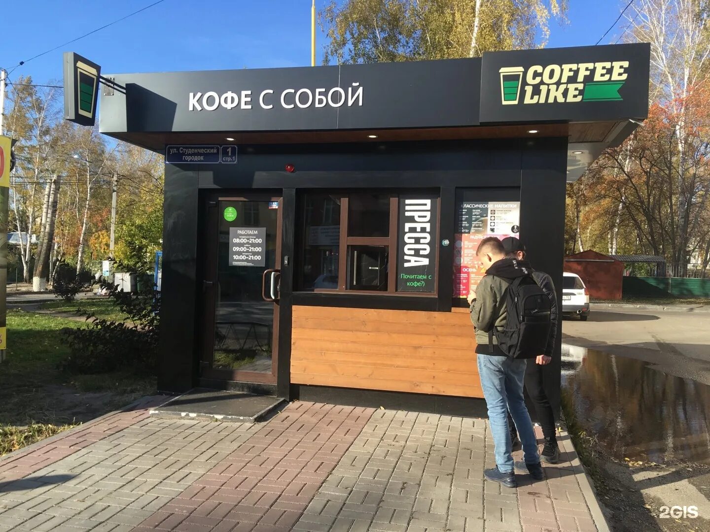 Coffee Like, кофейня, Сокольническая площадь, 4к1-2, Москва, Россия - Яндекс Кар