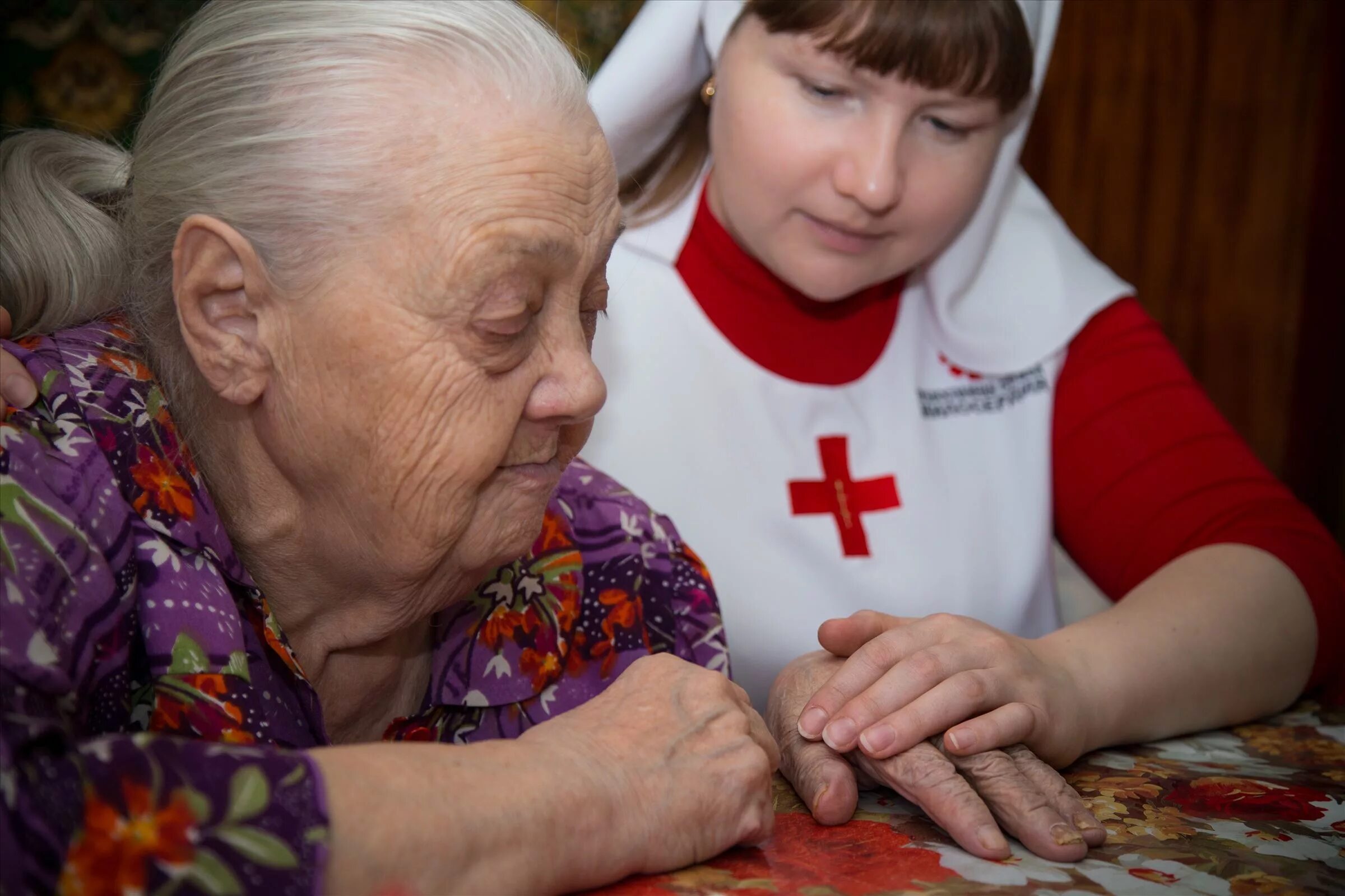 Помогать сестре нужно. О милосердии. Служение другим людям. Милосердие картинки. Забота о Ближнем.