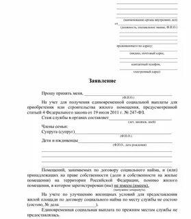 День полиции выплаты сотрудникам