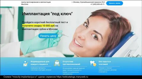 Запись к дерматологу москва каховка