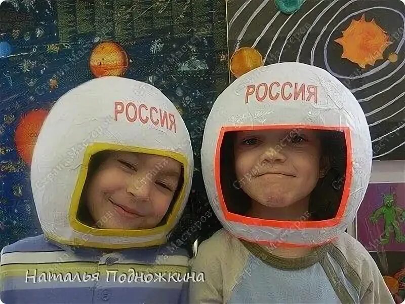 Маска космонавта для детей на голову. Шлем Космонавта своими. Космический шлем в детский сад. Шлем Космонавта для ребёнка. Шлем Космонавта в детский сад.