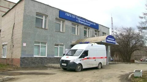 Вакансии центра первоуральск