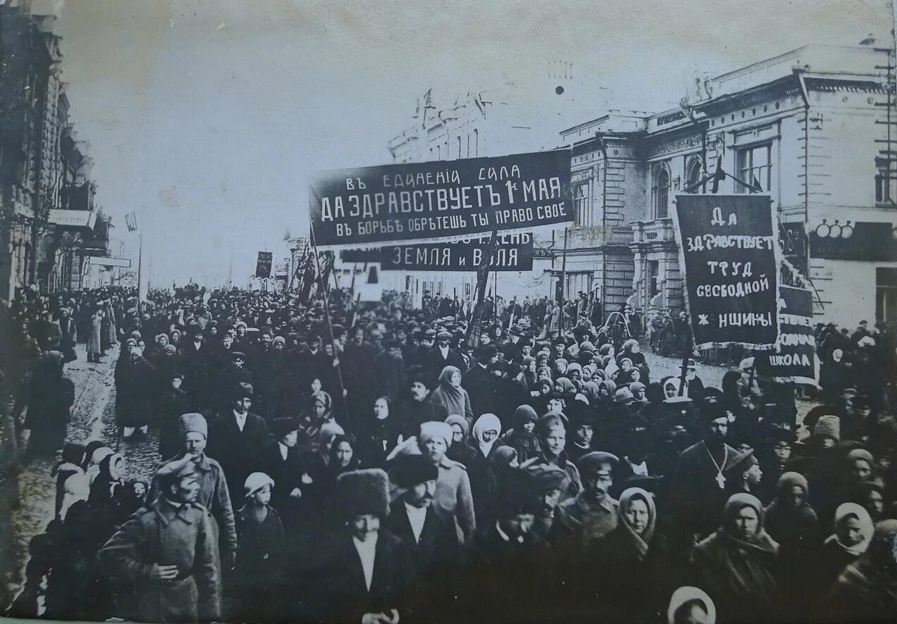 Февральская революция 1905 года. Красноярск в 1917 г. Февральская революция 1917 демонстрация. Установление Советской власти в Красноярске и Енисейской губернии.