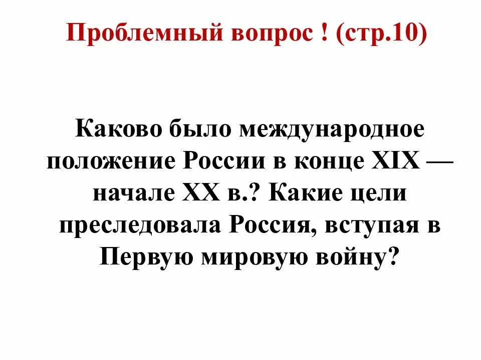 Каковы были основные функции стрельцов. Каковы были основные функции стрельцов
