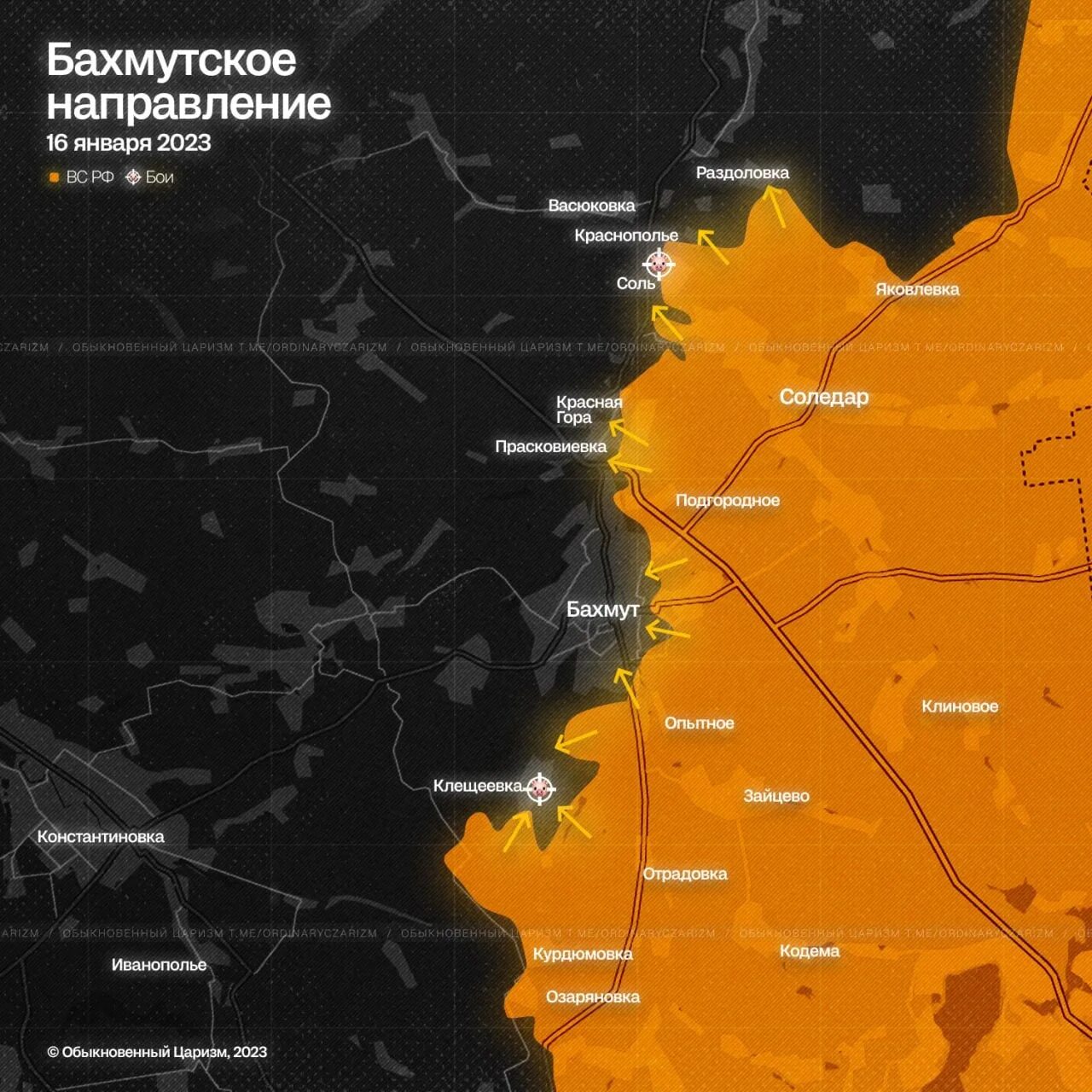 Вагнер Клещеевка. Клещеевка бои. Клещеевка Украина. Клещеевка Донецкая область новости сегодня. Клещеевка сейчас новости