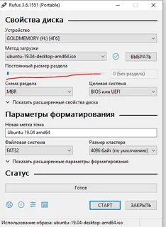Rufus перевод