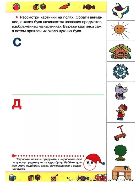 Тесты для детей 10 12. Тесты для детей 3-4 лет. Тесты: что должен знать ребенок 3-4 лет. Что должен знать ребенок в 4 года тесты. Что должен знать ребёнок тесты.