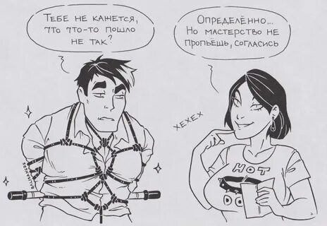 Но определенно