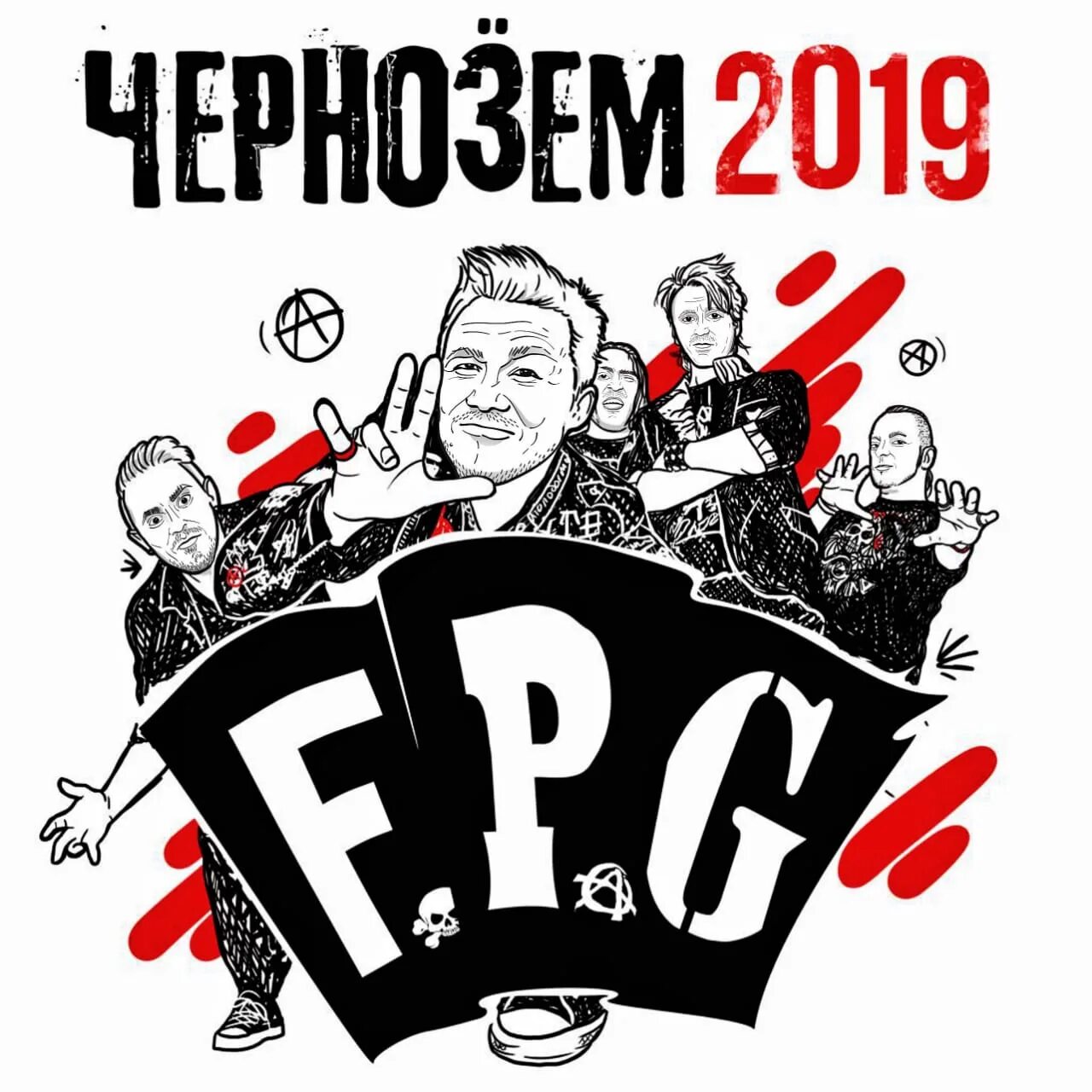 C f group. FPG группа. FPG логотип. F.P.G. панк рок группа. FPG карты.