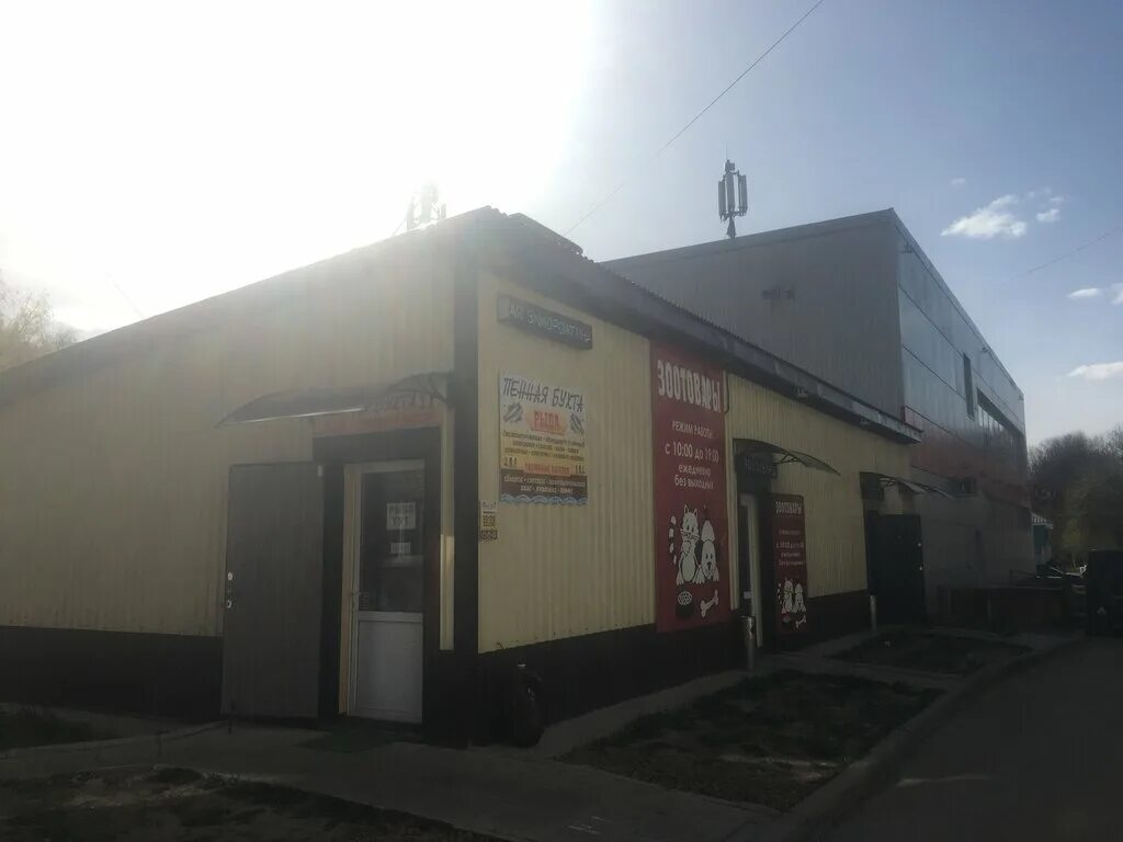 сергиев посад ул орджоникидзе 20в. зоомагазин сергиев посад с животными. зоомагазин сами с усами в красном ките мытищи. зоомагазин посад. зоомагазин в тц парке.