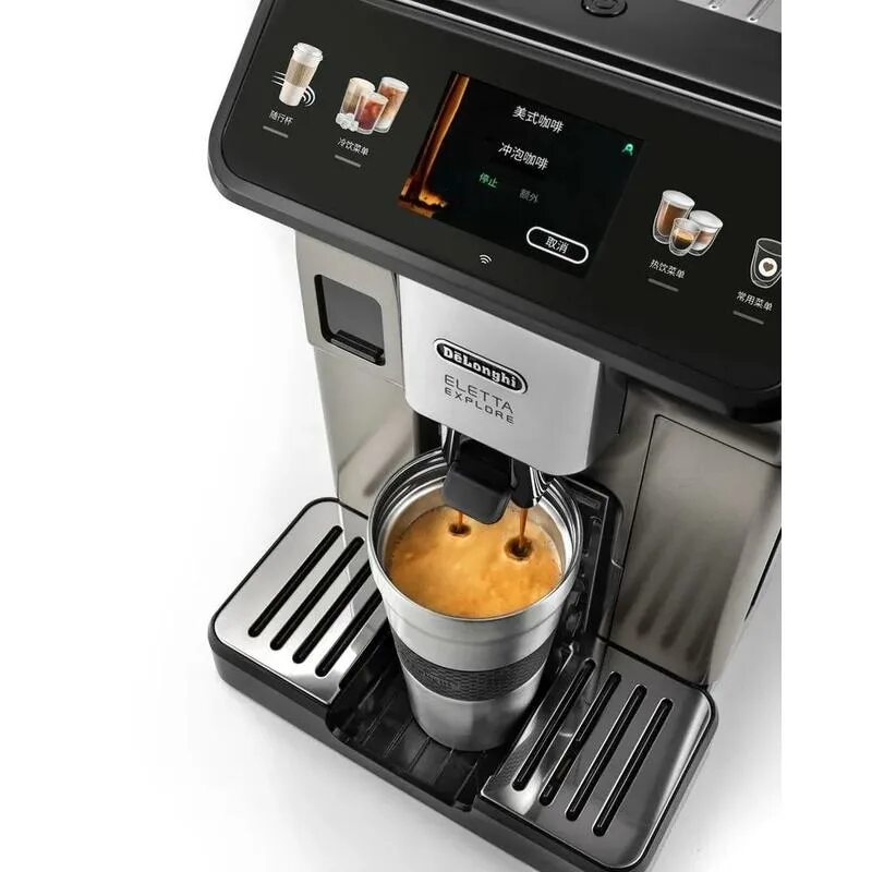Delonghi eletta explore ecam450. 55 g. 86. S. 55.