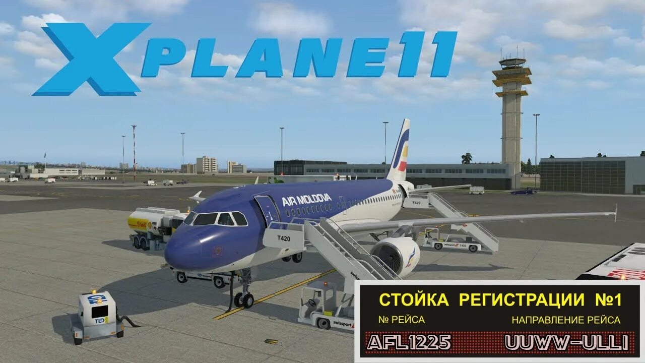 Как запустить x plane 11. A319 toliss wizz air livery x plane 11. wizz air livery a320 toliss x plane 11. a319 aurora x plane 11. toliss a319 x-plane 12.