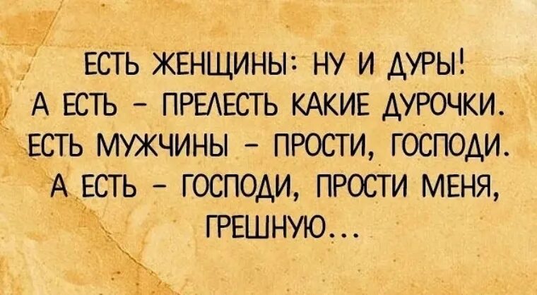 Ответы дура. Афоризмы про глупых девушек. Афоризмы про глупых женщин. Умные высказывания про глупых женщин. Умные фразы про тупых женщин.