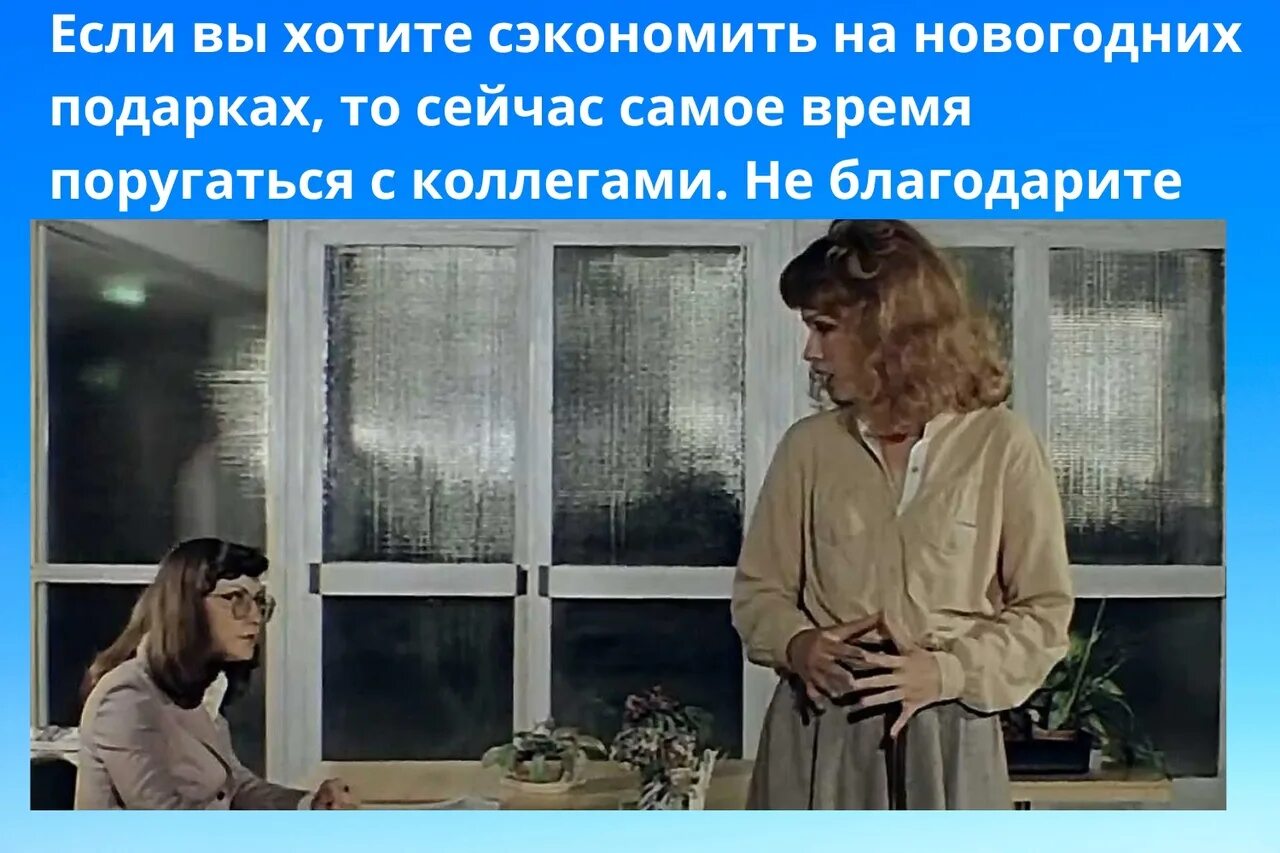 Чародеи когда покажут в 2025. Чародеи фильм 1982. елена проклова чародеи. кира шамаханская чародеи. золотухин чародеи.