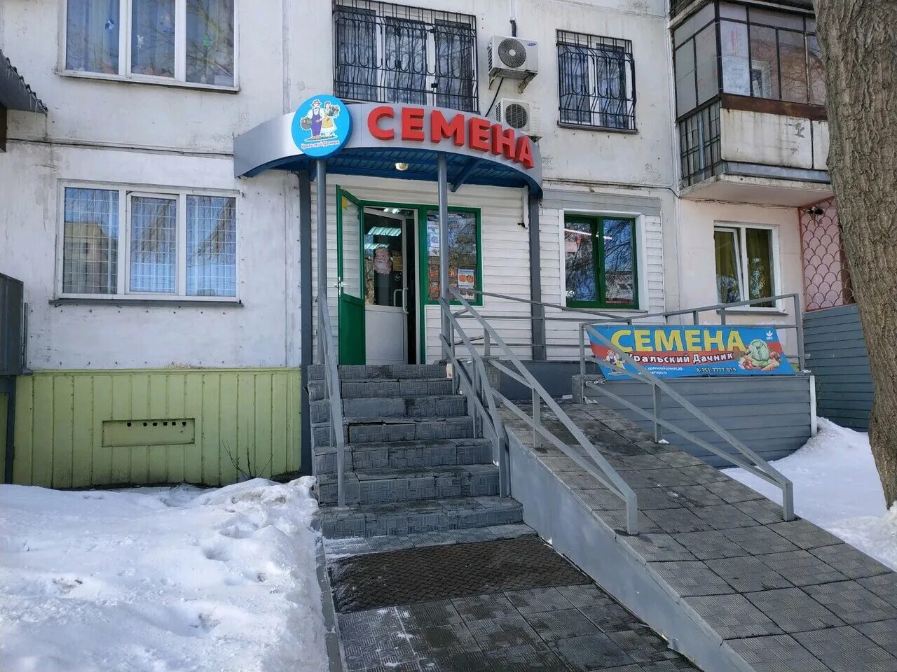 молодогвардейцев 56 челябинск на карте. молодогвардейцев 56б челябинск. ул. молодогвардейцев 56 челябинск. молодогвардейцев 56 челябинск.