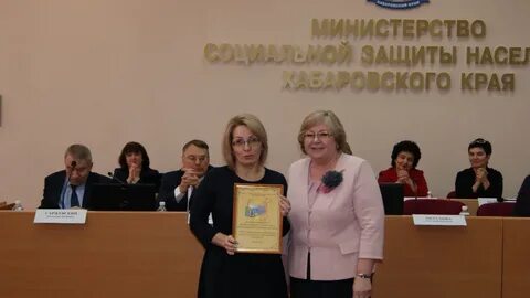 Соцзащита сайт хабаровск