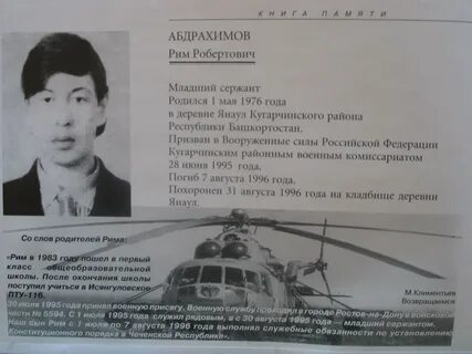 28 июня 1976