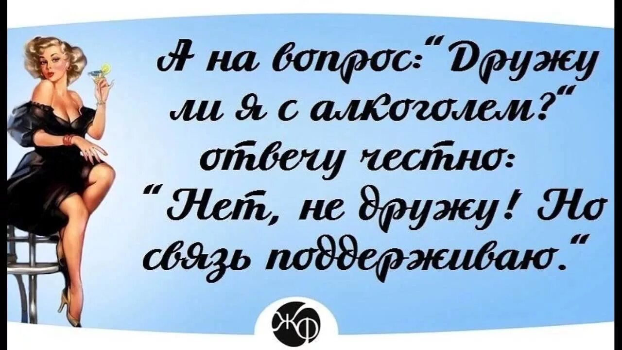 Фразочки про. Прикольные высказывания. Смешные афоризмы и высказывания. Прикольные высказывания в картинках. Прикольные цитаты.