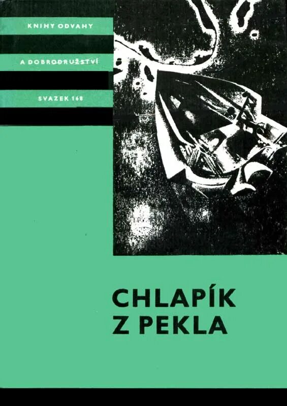 Книга стругацких парень из преисподней. Парень из преисподней Стругацкие иллюстрации. Парень из преисподней братья Стругацкие. Стругацкие парень из преисподней обложки книг. Парень из преисподней книга.