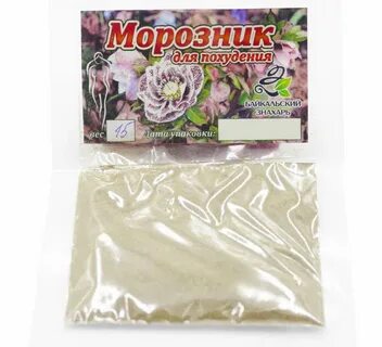 Морозник для похудения отзывы