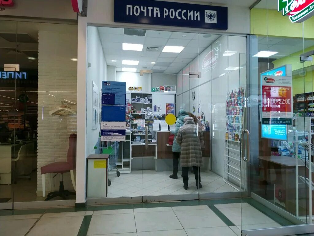 420044 г казань. 420097 казань. альберта камалеева 12 почта. улица академика губкина, 2а. почта казань адреса отделений.