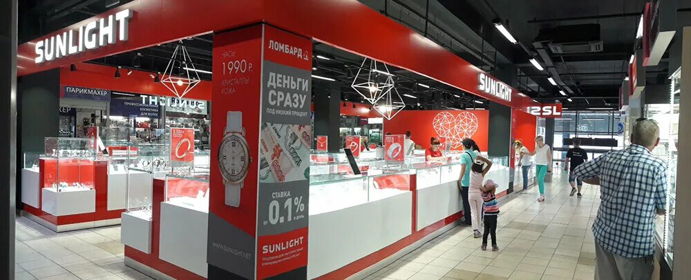 санлайт адреса магазинов в нижнем