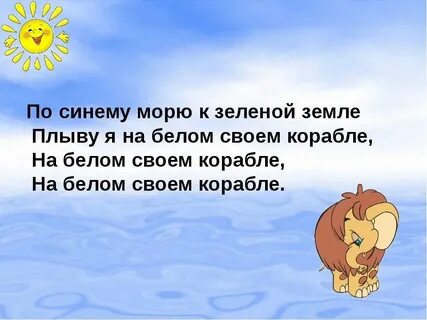 Пусть приходят я дам