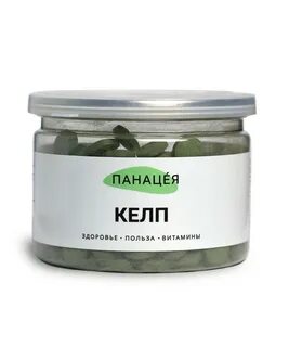 Келп бурая