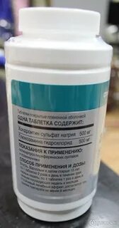 Сустилак таблетки для суставов инструкция по применению