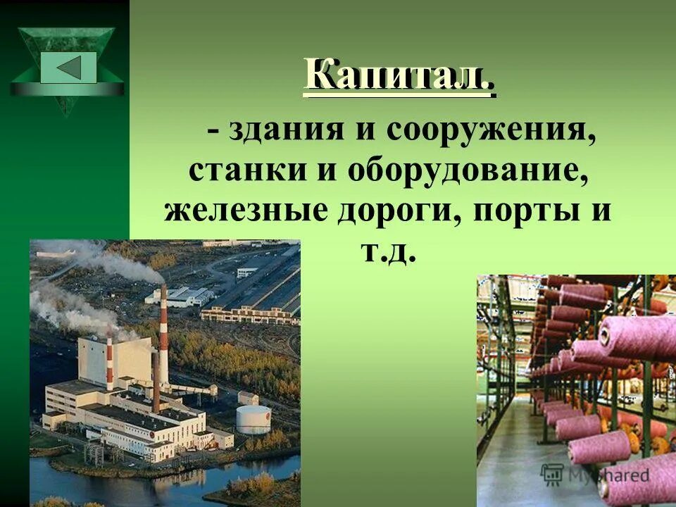 Здания сооружения станки. Промышленное проектирование. Архитектурное проектирование зданий и сооружений. Строительная площадка завода. Проектирование зданий и сооружений.