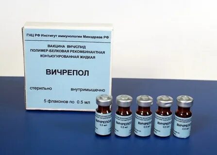 Вич вакцина последние