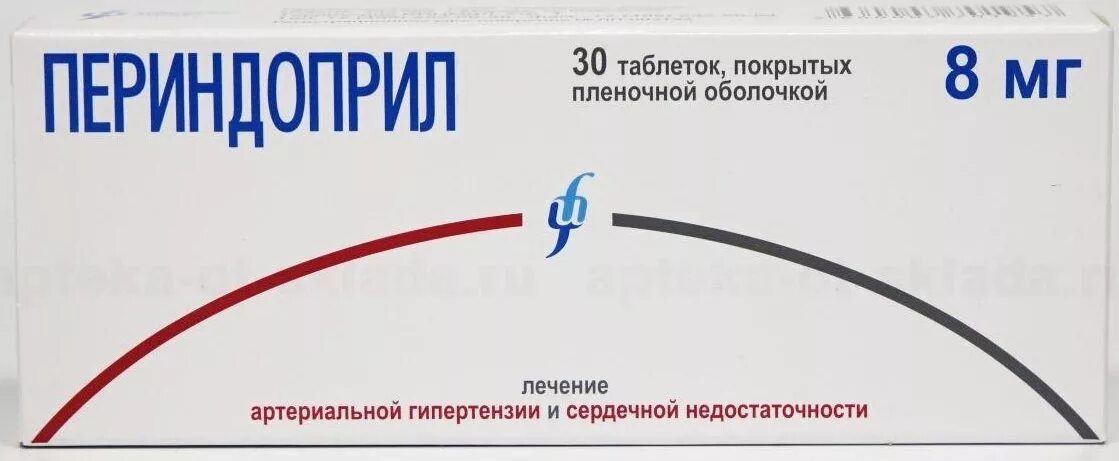 Периндоприл дозировки какие