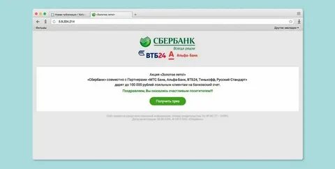 По каким признакам можно распознать фишинговое письмо