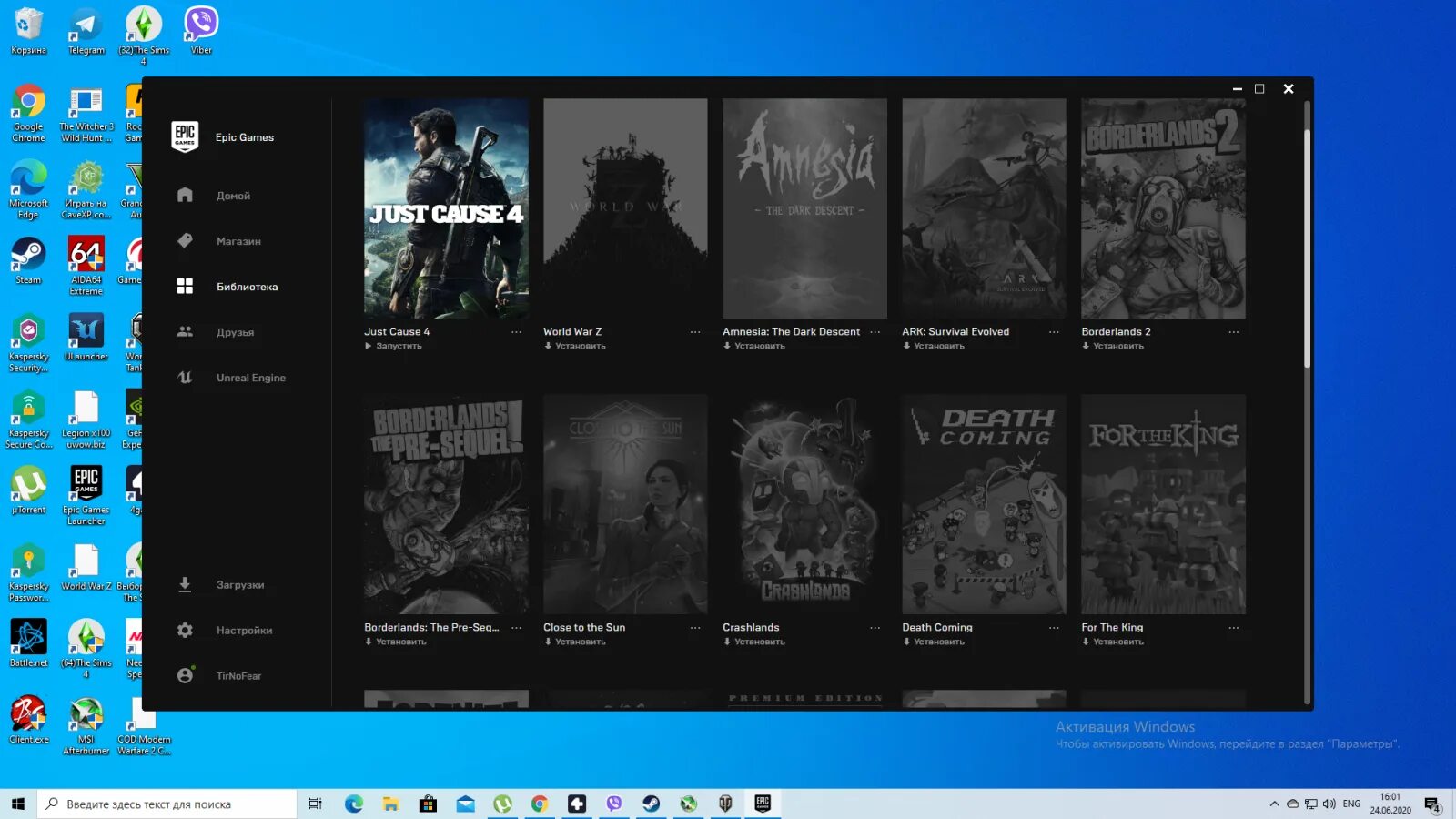 Эпик геймс сервер отключен. Библиотека ЭПИК геймс. Epic games куплены все игры. Epic games установка. Как удалить Epic games.
