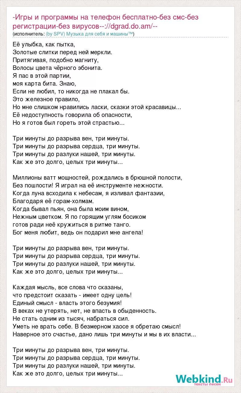 Текст песни если духом ты слаб. Текст песни если духом ты слаб. Текст песни если духом ты слаб. Текст песни если духом ты слаб. Текст песни если духом ты слаб.