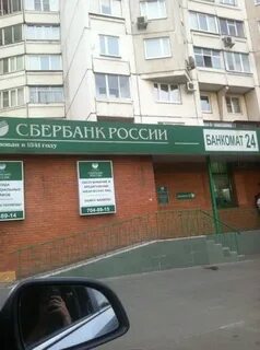 Сбербанк на московском проспекте