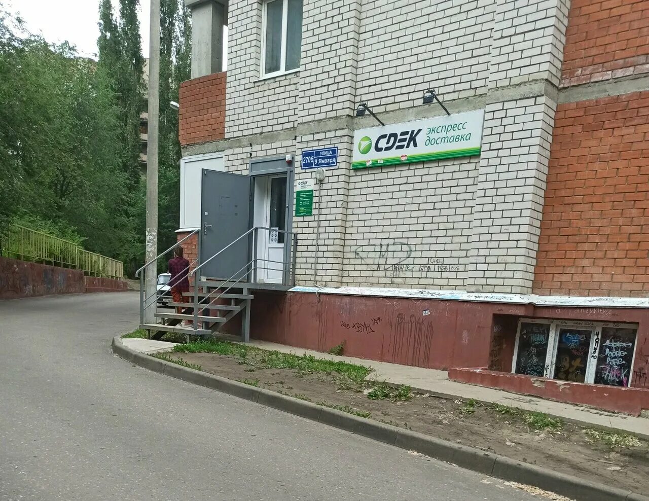 Сдэк график работы. Сотрудники пункта выдачи сдэк. Д-т. Д-т. Сдэк комендантский проспект.