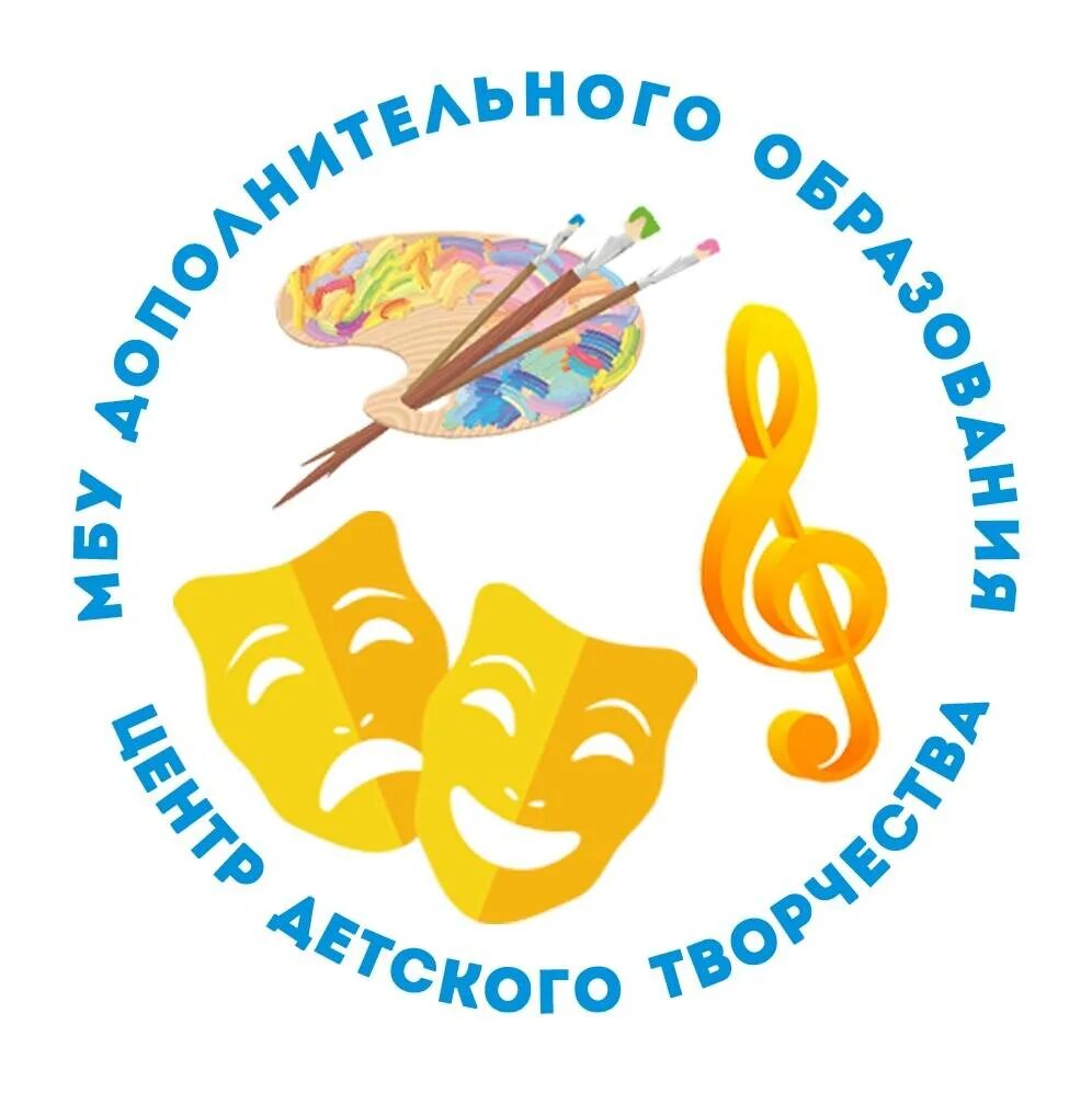 Центр детского творчества зеленодольск. Детский юношеский центр. Эмблема детских домов творчества. Детско-юношеский центр волгоград. Значок центр детского творчество.