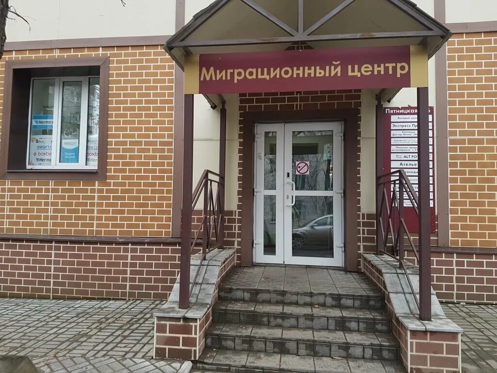 ReloD, foreign language courses, Kirov, Pyatnitskaya Street, 56 - Yandex Maps
